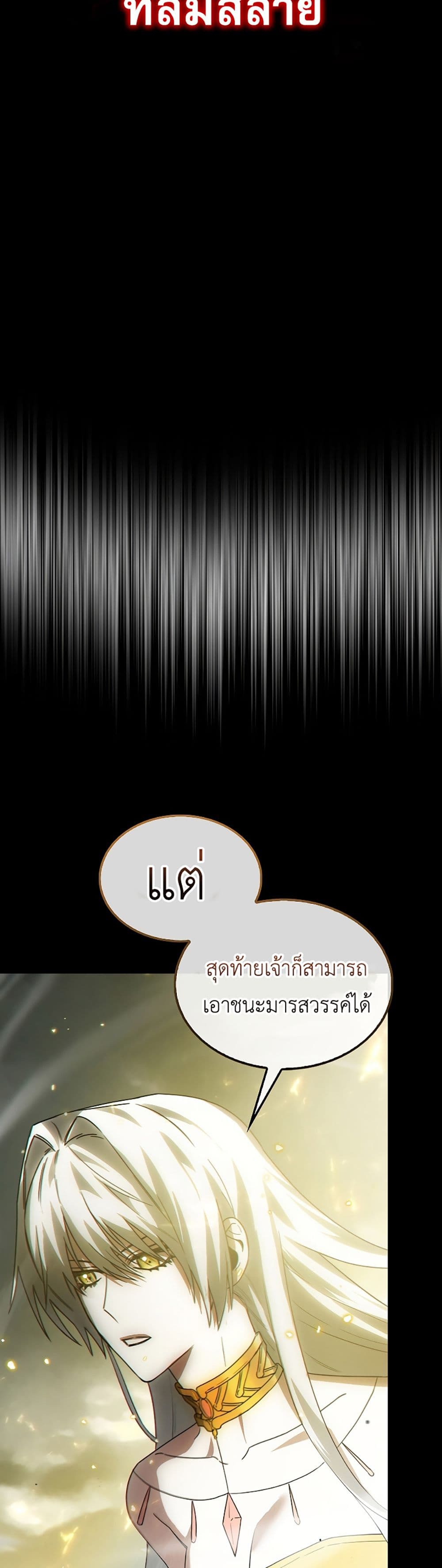 I’m Not a Regressor 1-1