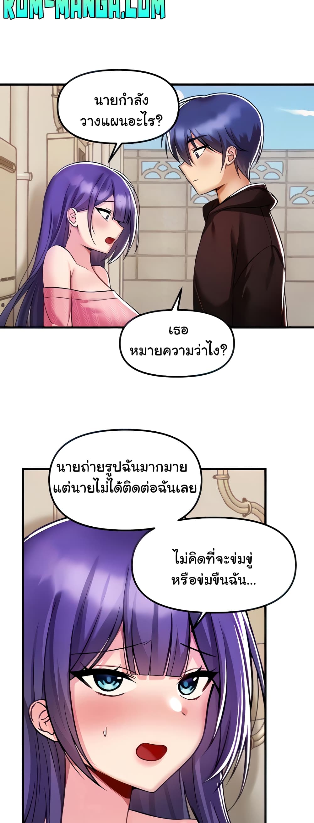 Trapped in the Academy’s Eroge 36-36
