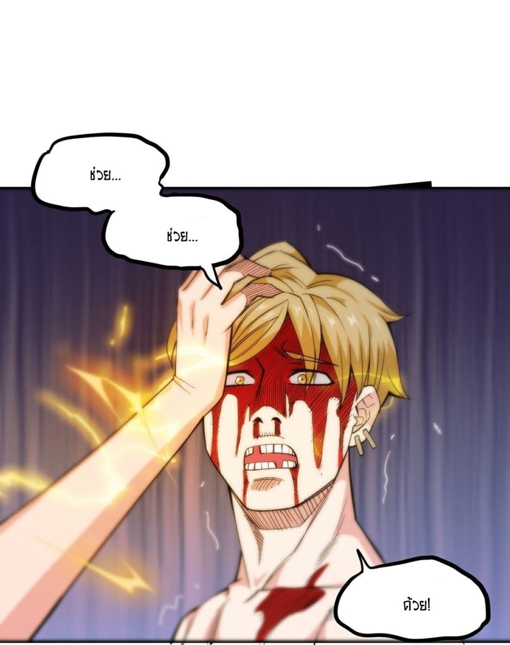 Awaken Sect Leader 9-9