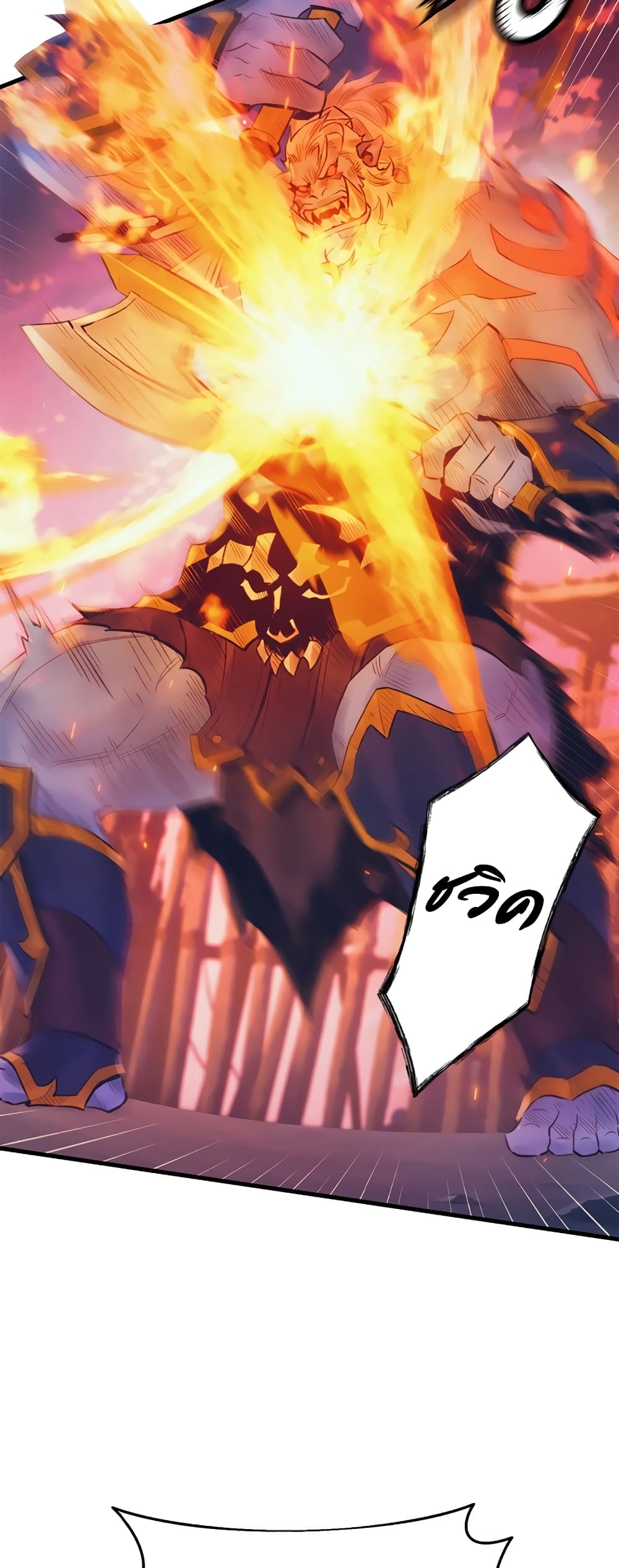 The Healing Priest of the Sun 31-31