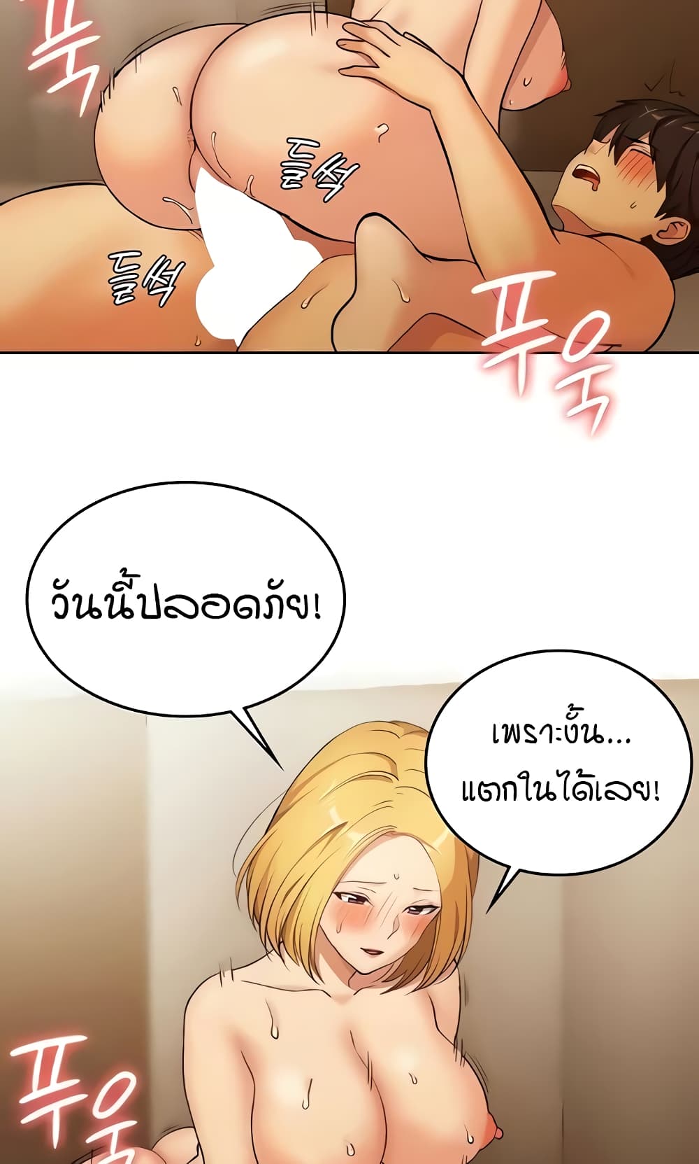The Girl Next Door 10-10