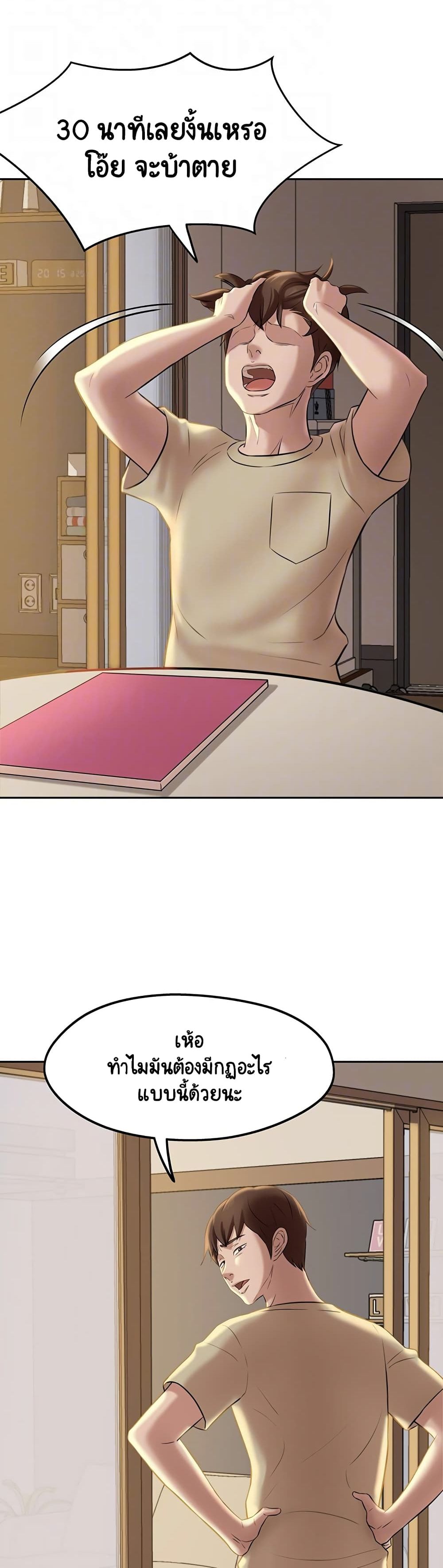 Panty Note 12-12