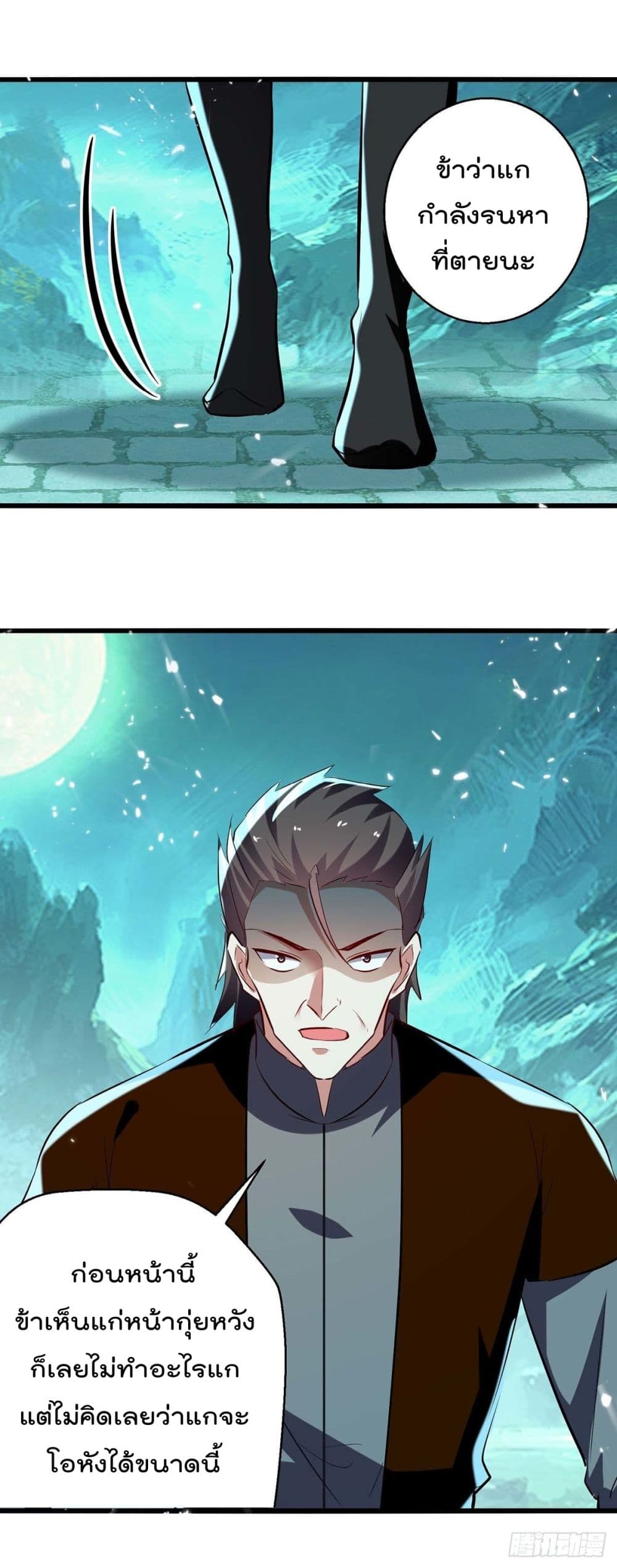 Emperor LingTian จักรพรรดิหลิงเทียน 216-216