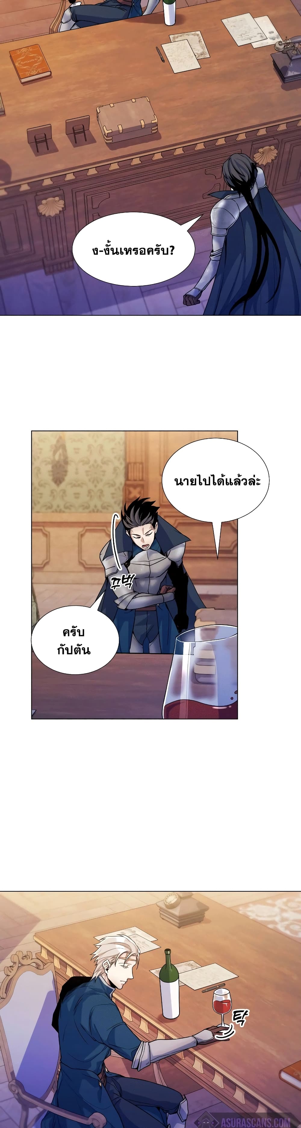 Overbearing Tyrant 28-28