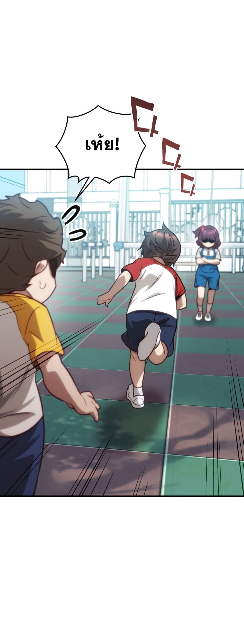 RE: Life Player 14-14
