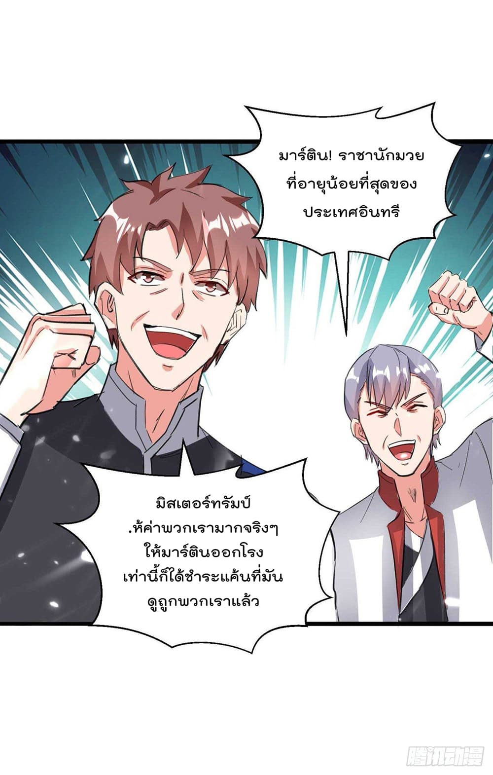 Rebirth Abandoned Less Return การเกิดใหม่ของจักรพรรดิเซียน 189-189