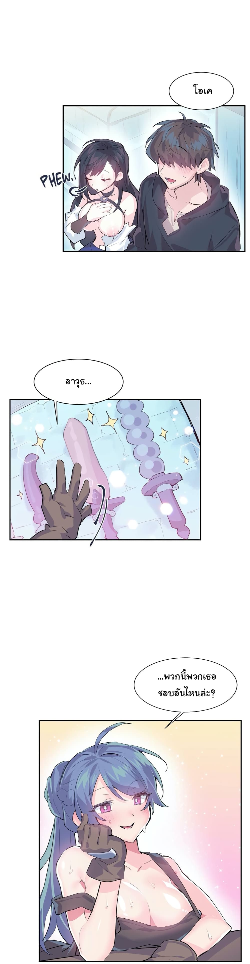 Log in to Lust-a-Land 6-6