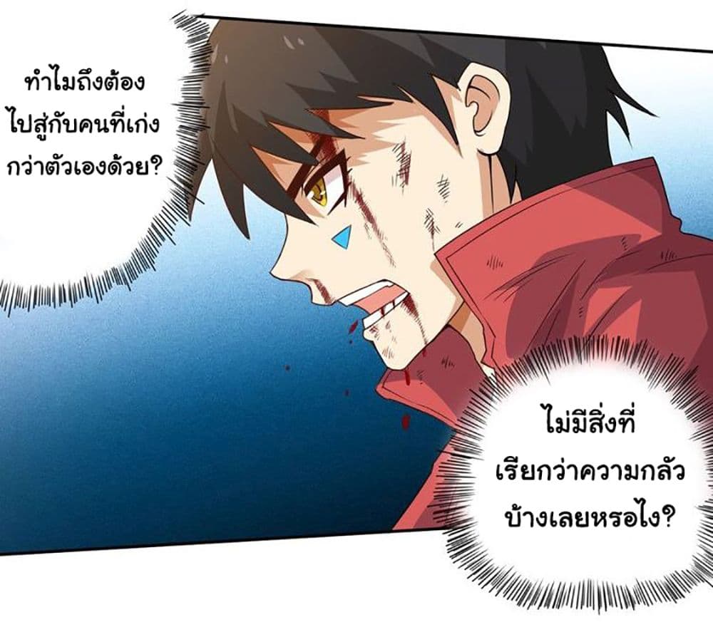 ULTIMATE SOLDIER 24-24