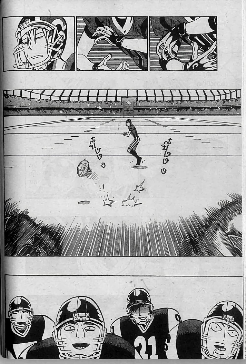 Eyeshield 21 288-288