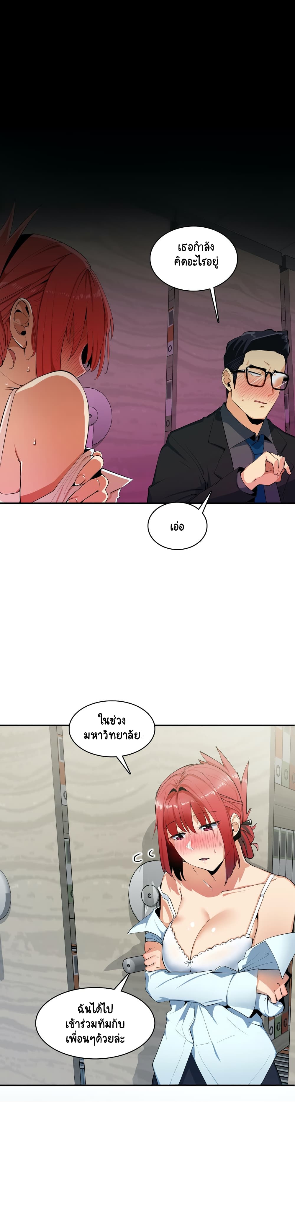 Sensitive Issue 6-6