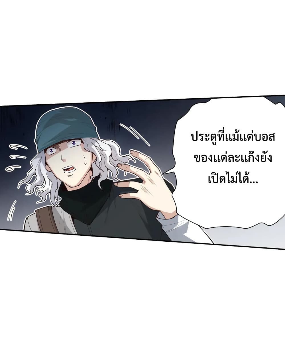 ULTIMATE SOLDIER 139-139