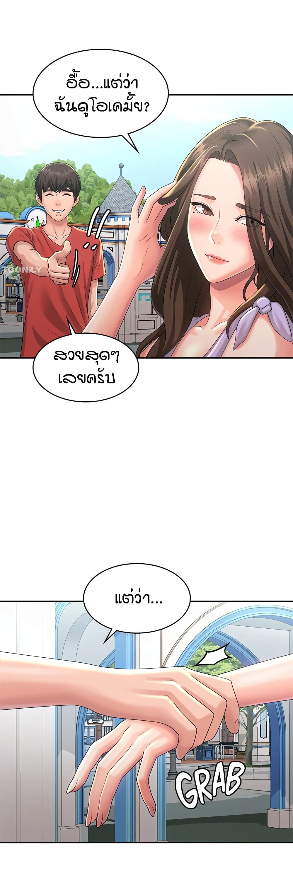 Aunt Puberty 40-40