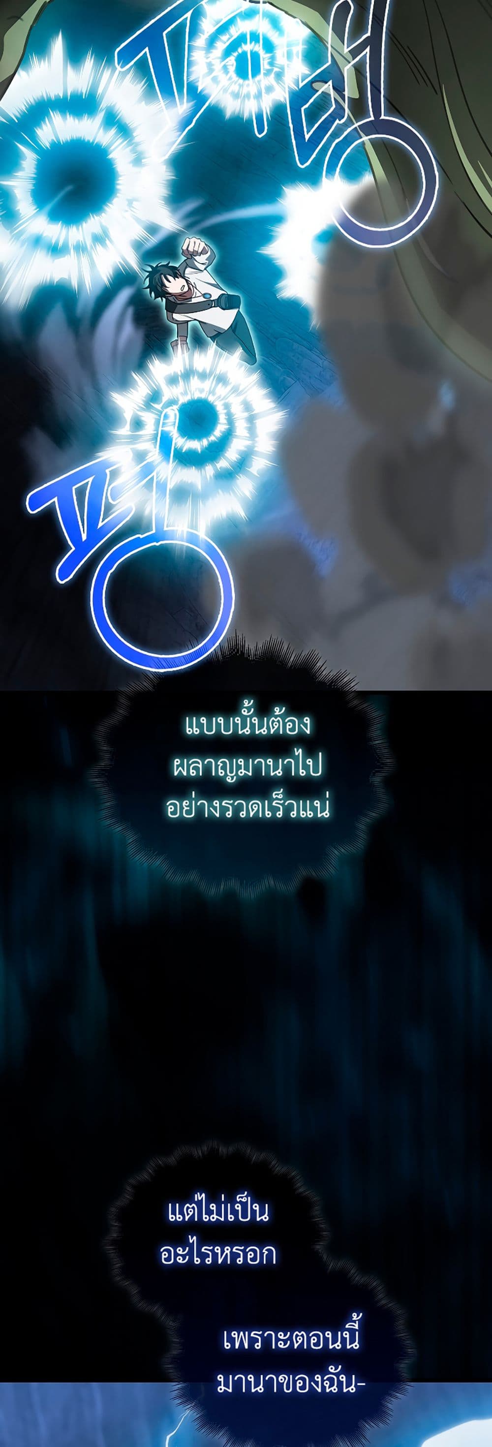 I’m Not a Regressor 10-10