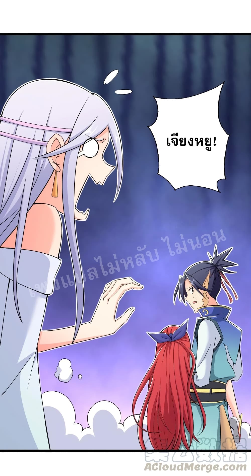 Rebirth as the Strongest Demon Lord 7-7