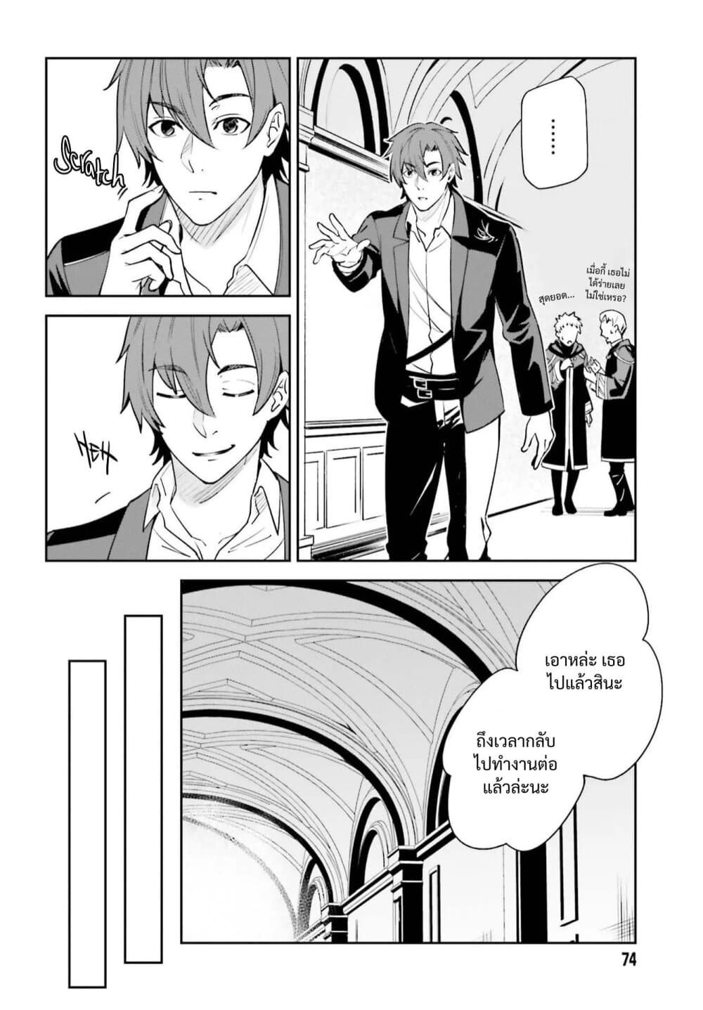 Unnamed Memory 6-6