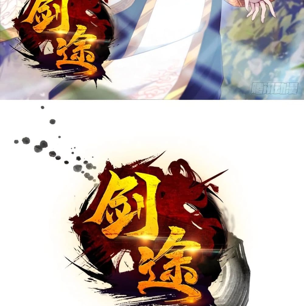 Path of the Sword 71-71