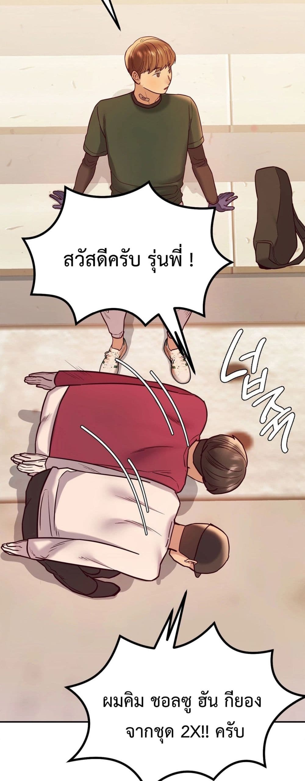 The Massage Club 13-13