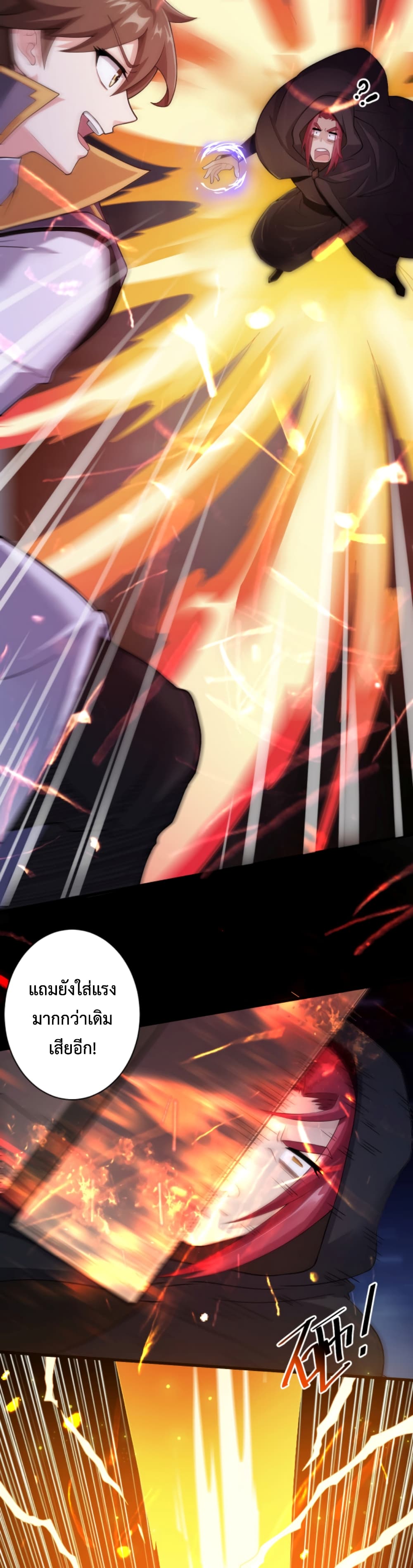 Become Immortal with Gacha 14-14