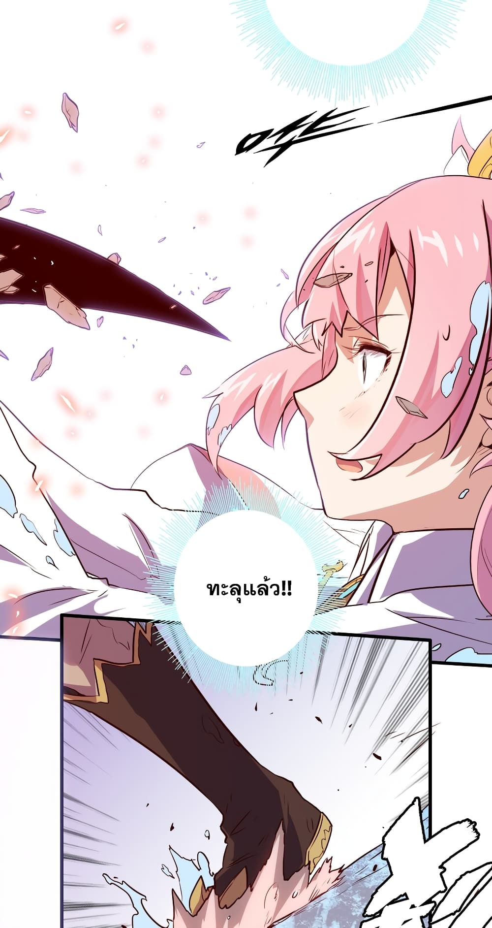Training With The Demon King เหล่าผู้กล้าอยากฝึกฝนกับราชาปีศาจ 6-6