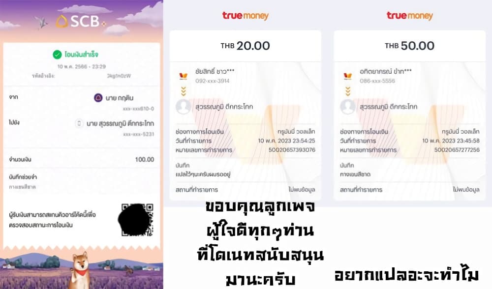 Juujika no Rokunin กางเขนสีชาด 125-125