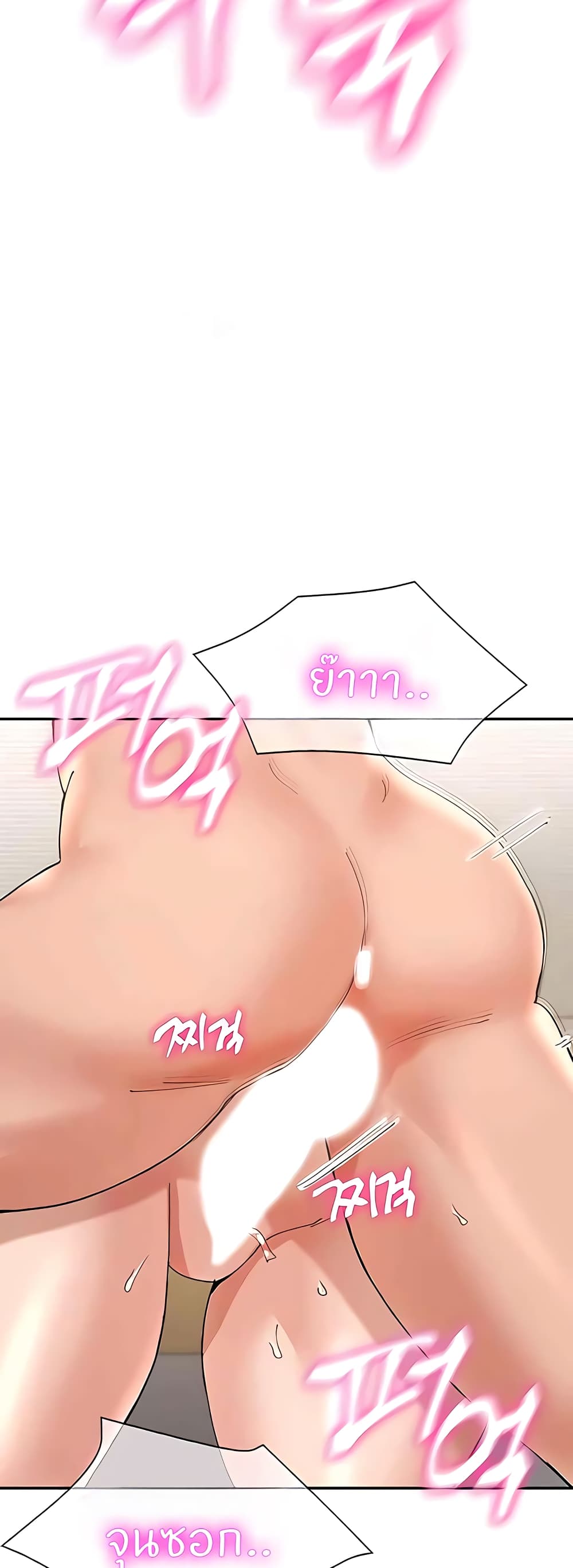 Living With Two Busty Women 37-ตอนจบ