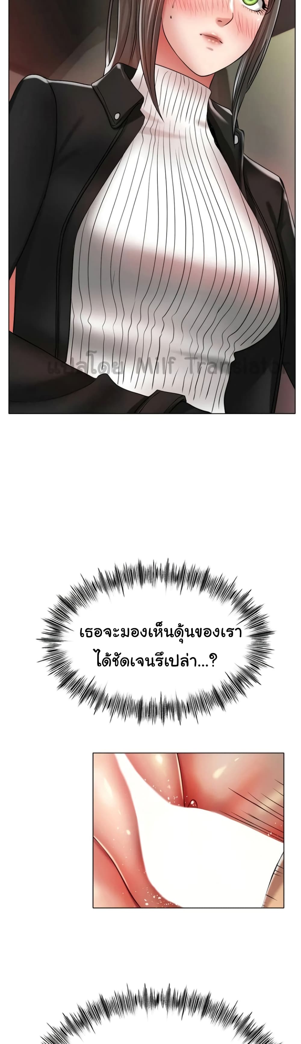 Ice Love 29-29