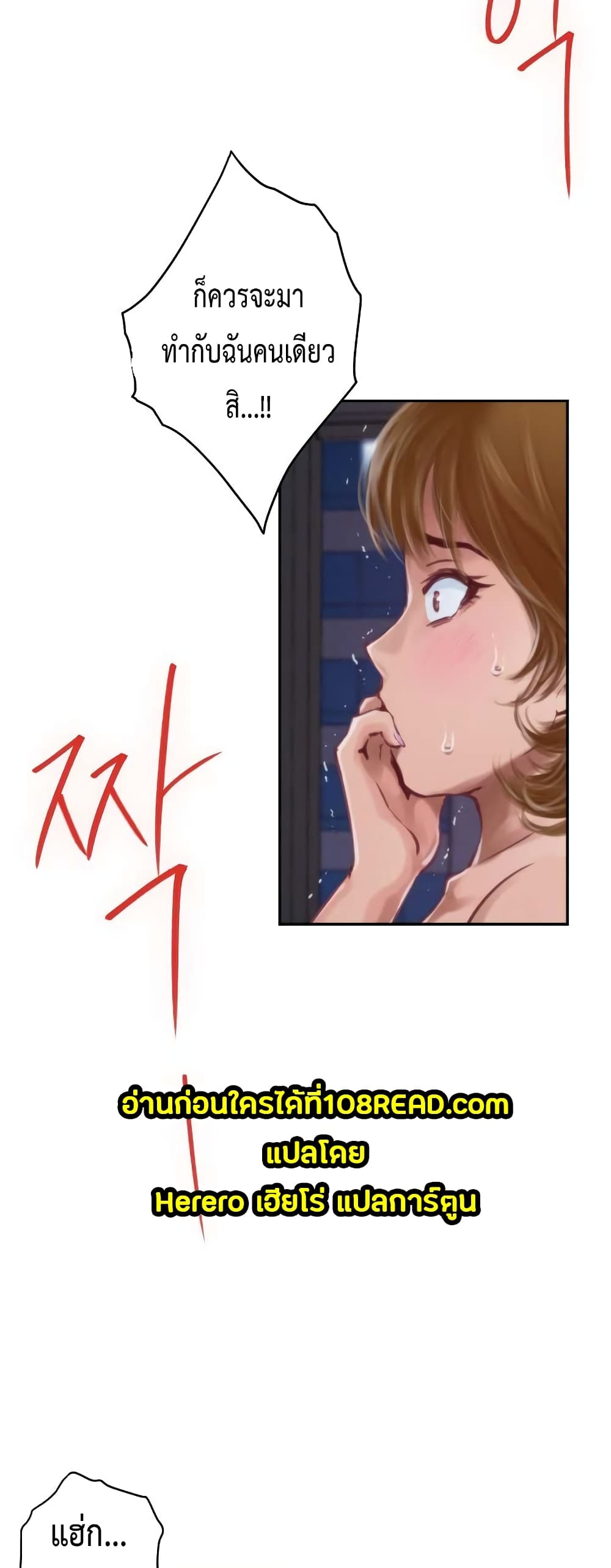 God of Pleasure 1-1