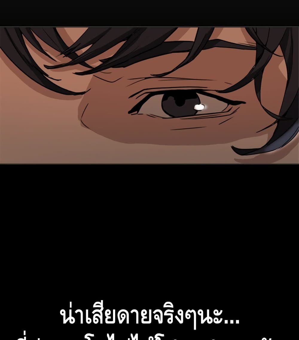 PAINKILLER 3-3