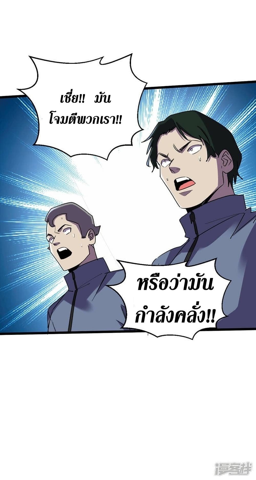 The Last Hero 126-126