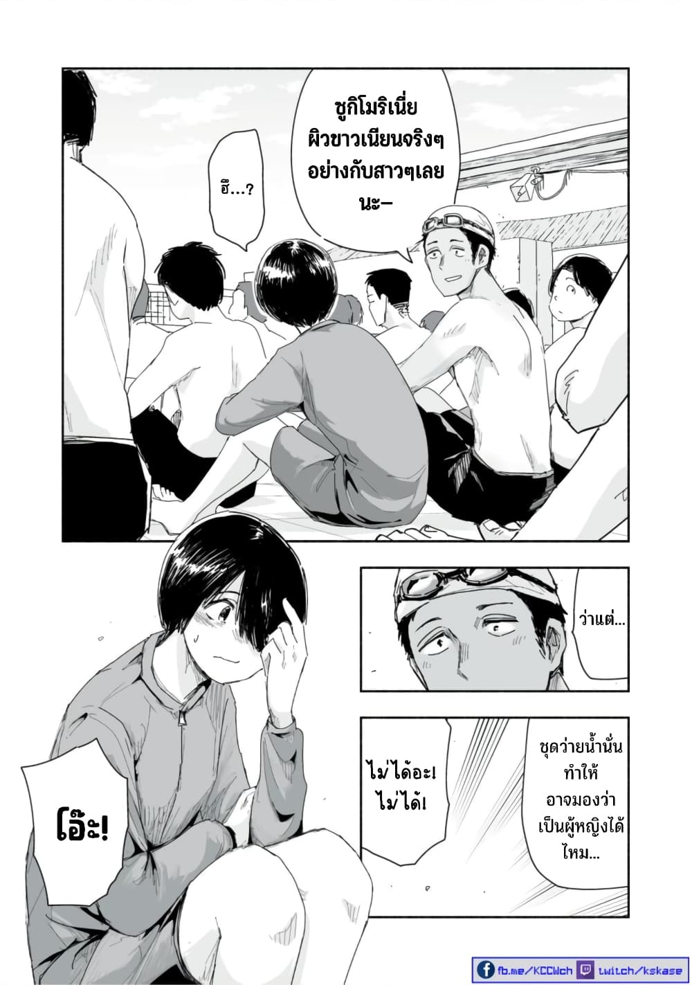 Zutto Seishun-poi desu yo 22-22