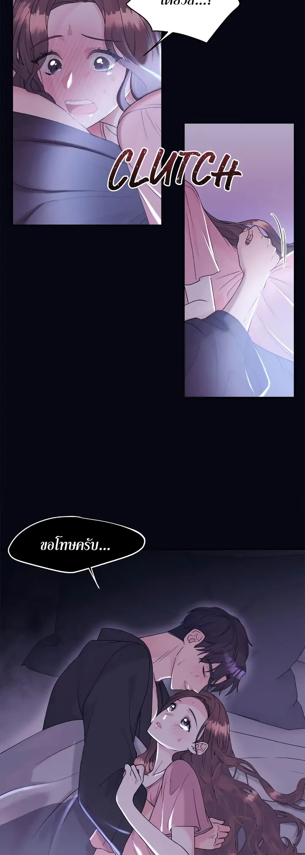 Fake Wife 4-4