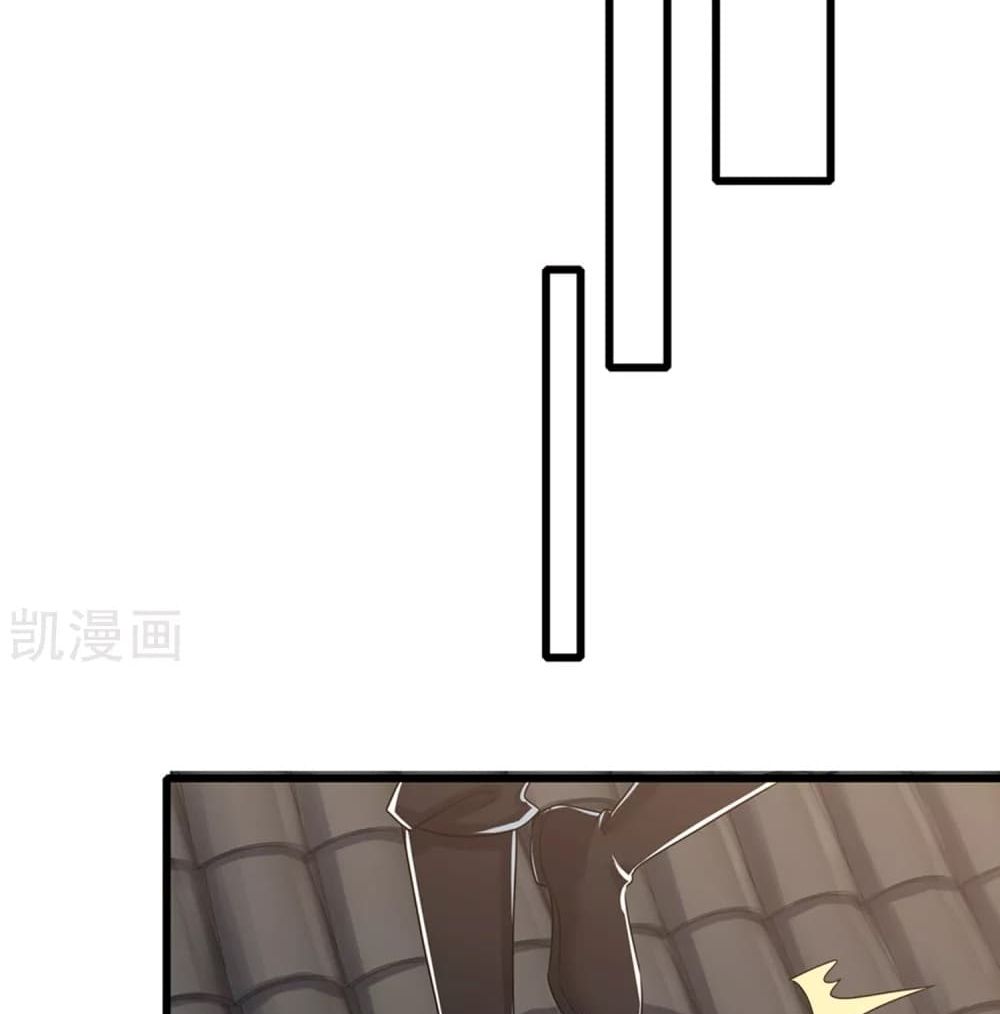 Harmonious Emperor is respected 88-88