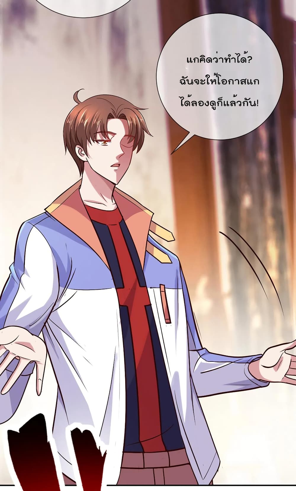 Rebirth Earth Immortal Venerable การหวนคืนของเซียนสวรรค์ 48-48