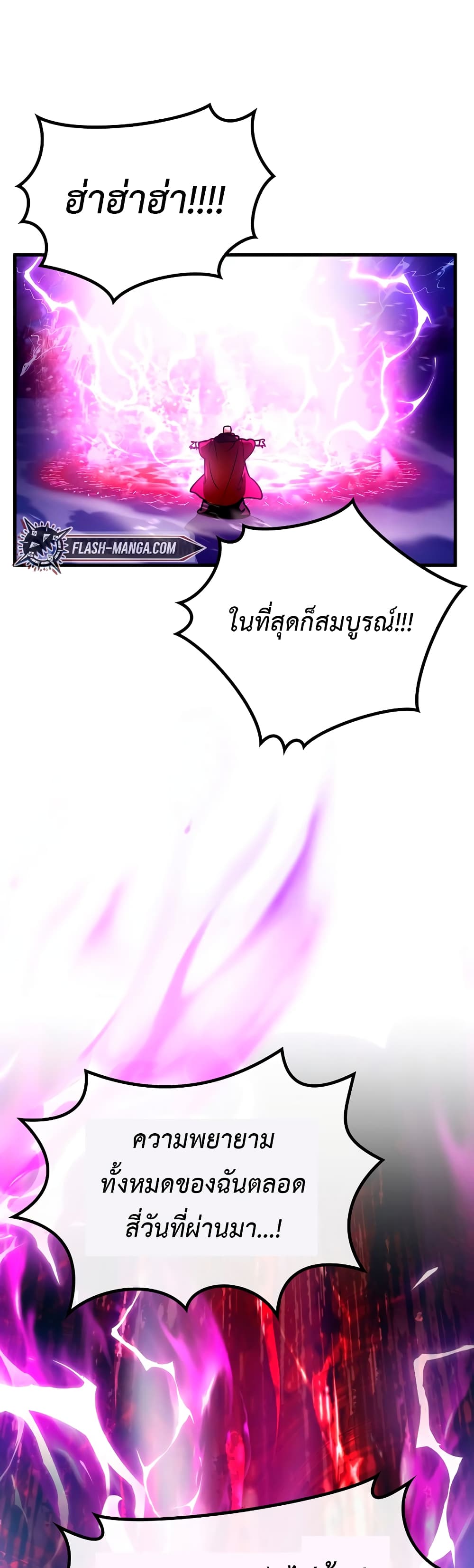 Hard Carry Supporter 18-18