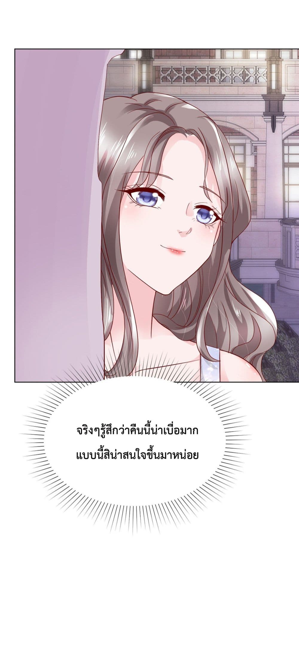 The Way To Your Heart 14-14