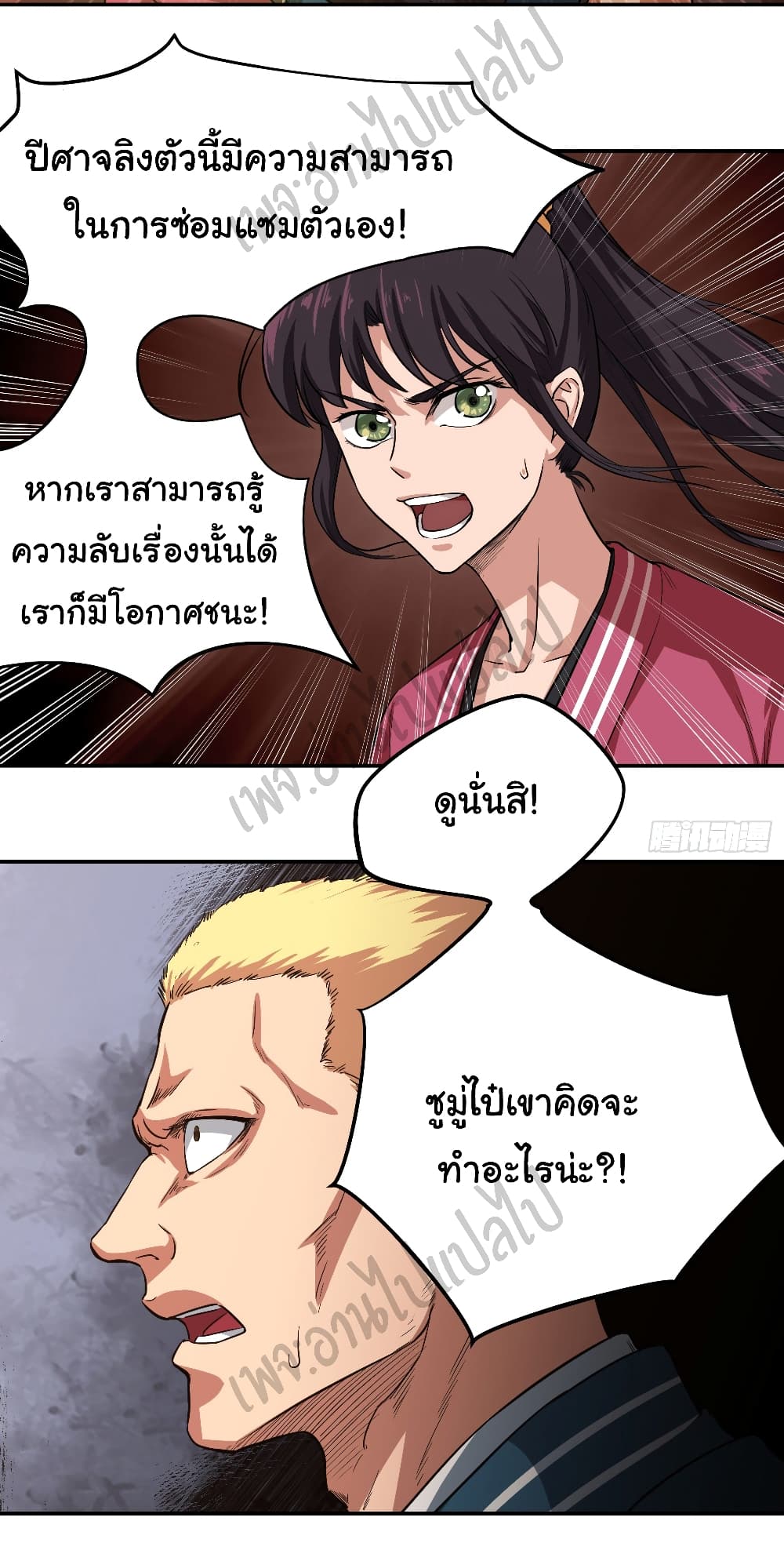 Valkyrie Supreme 22-22
