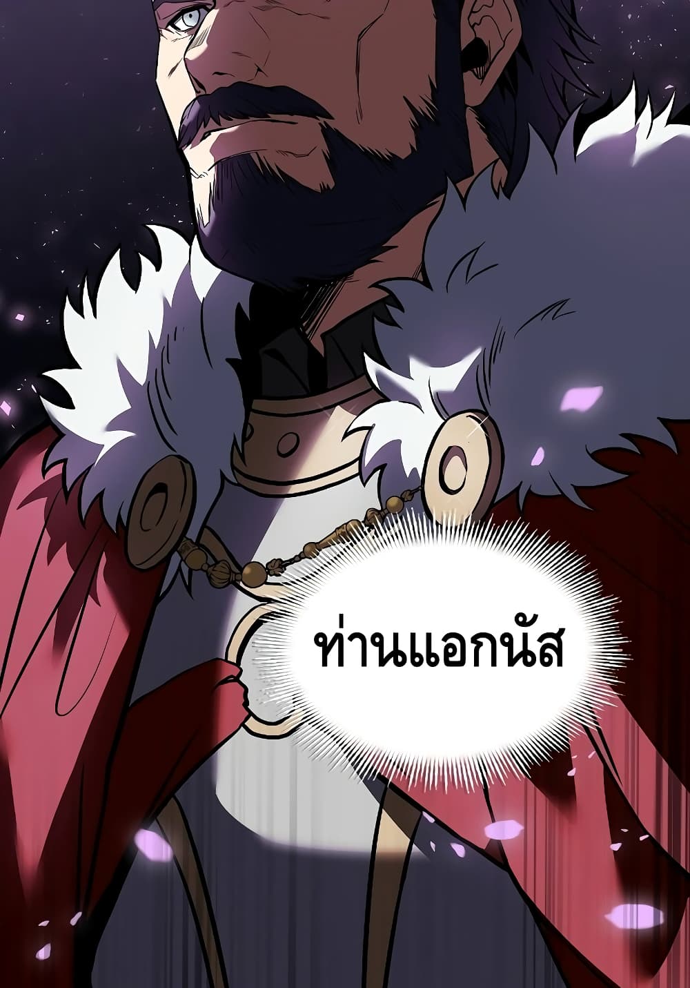 Return of the Legendary Spear Knight 18-18