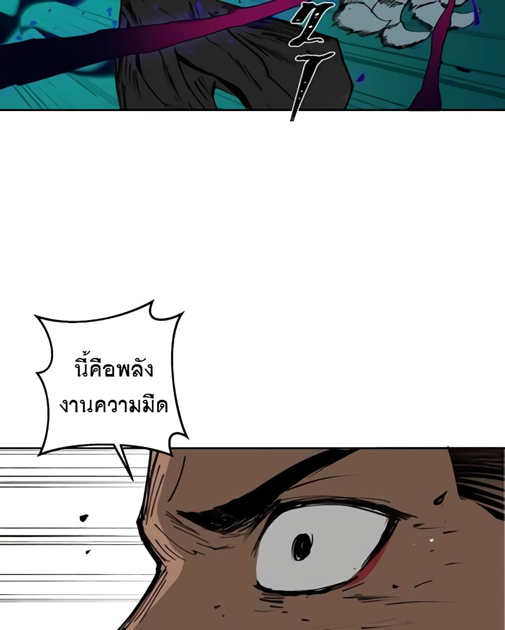 BlackSun 3-3