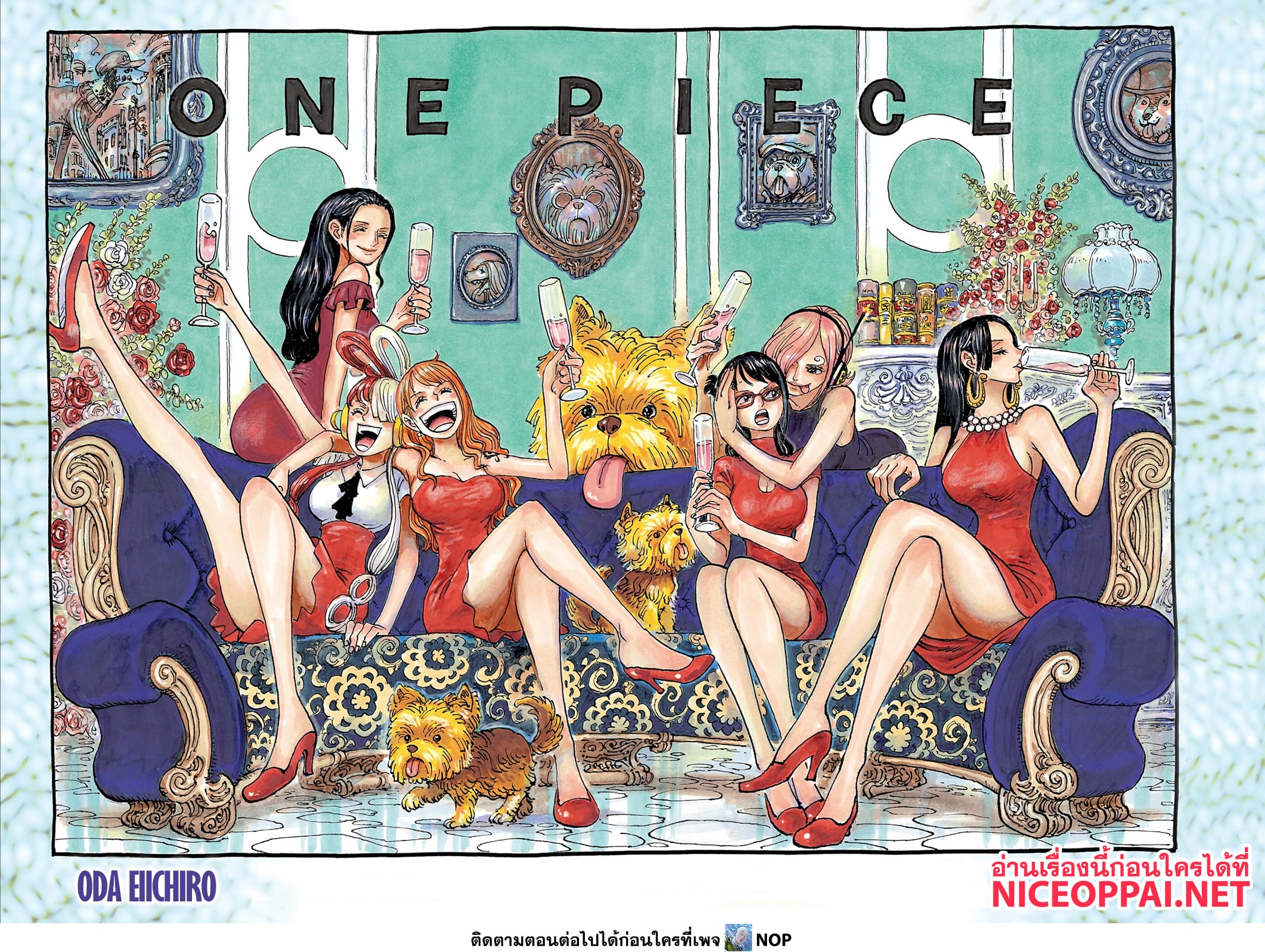 One Piece 1108-จงขานตอบรับหน่อย โลกเอ๋ย