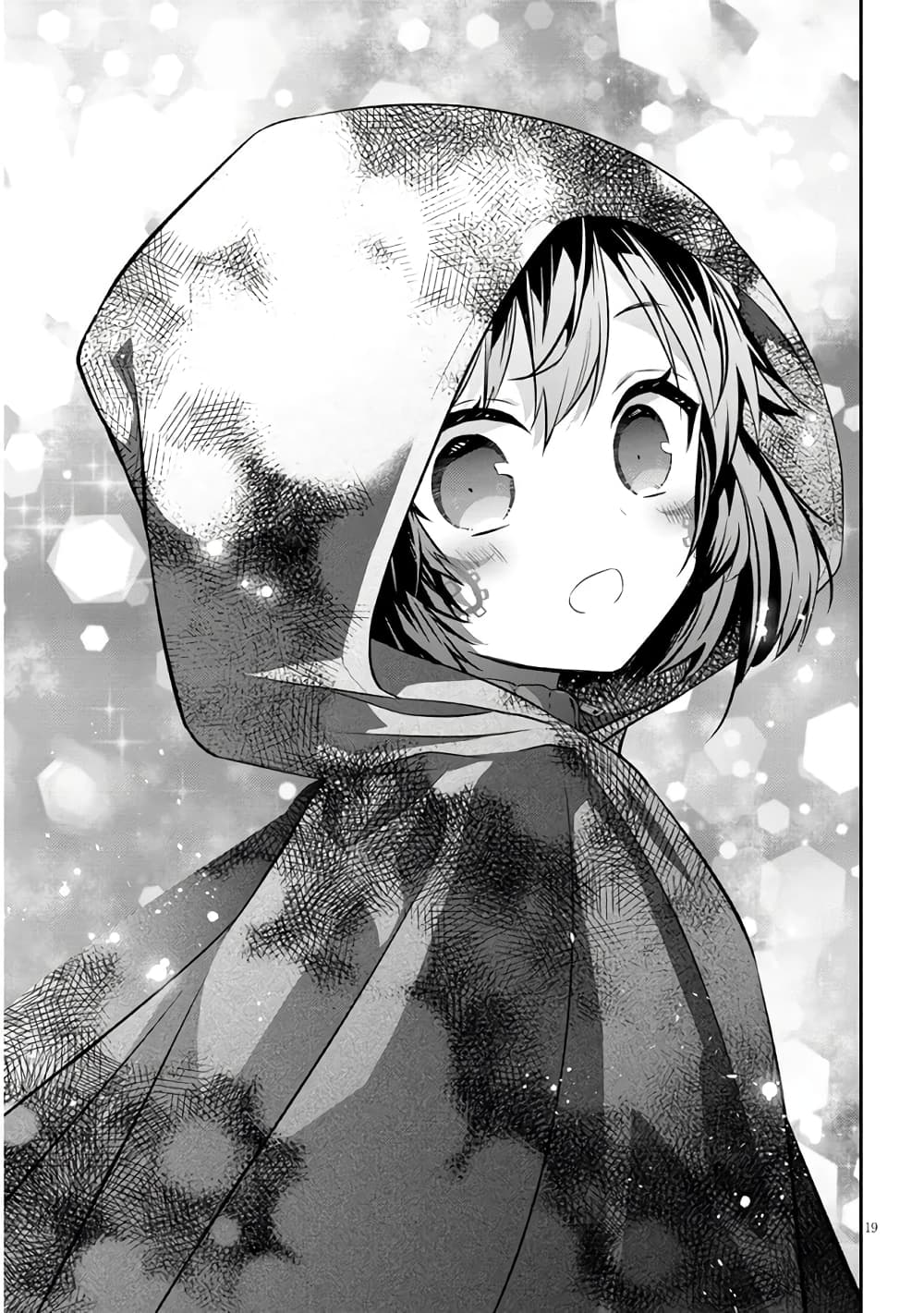 Maou ni Natta node, Dungeon Tsukutte Jingai Musume to Honobono suru จู่ๆก็ได้เป็นจอมมารแล้วไปสร้างดันเจี้ยนกับสาวที่ต่างโลก 53-53