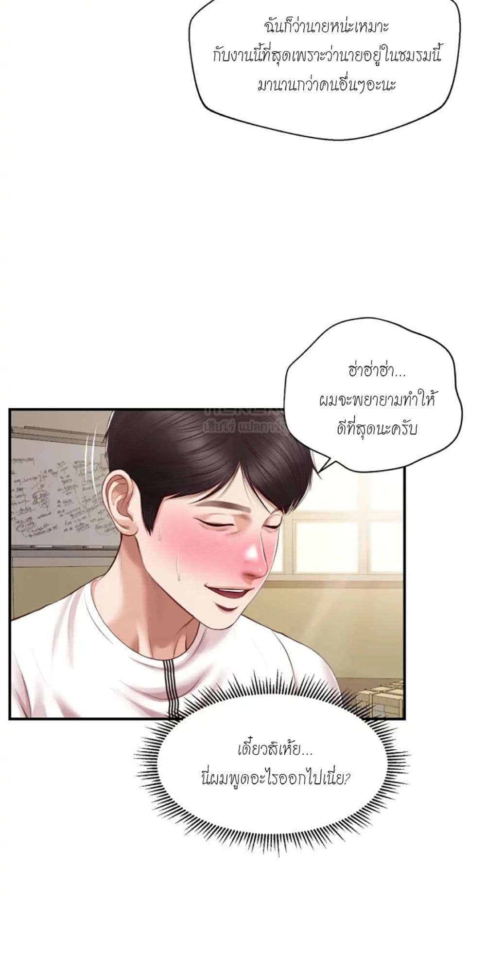 Innocent Age 32-32