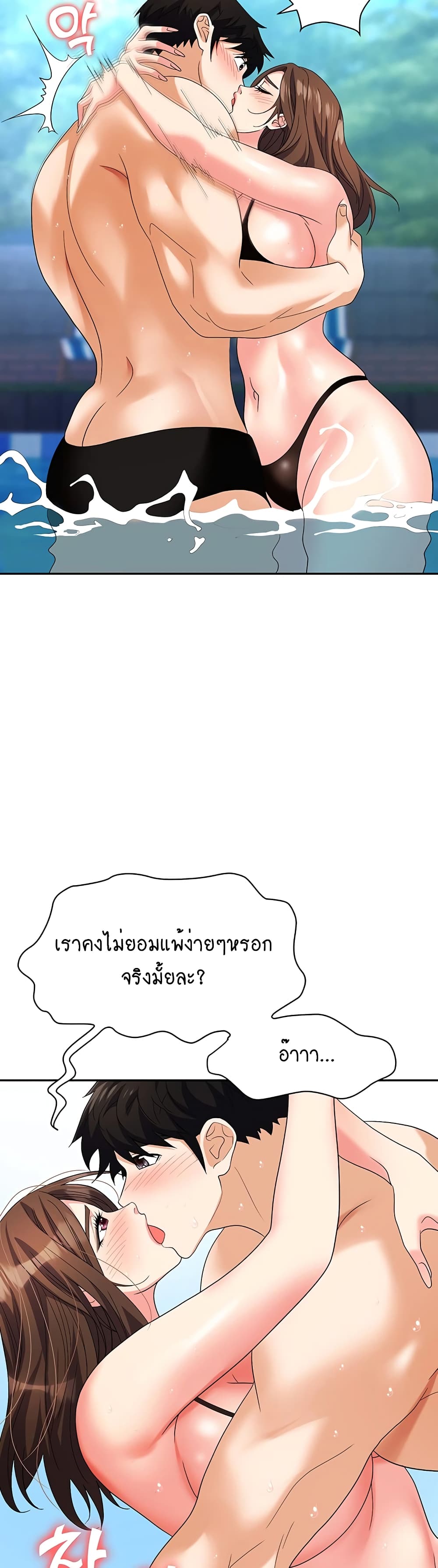 Trap 31-31