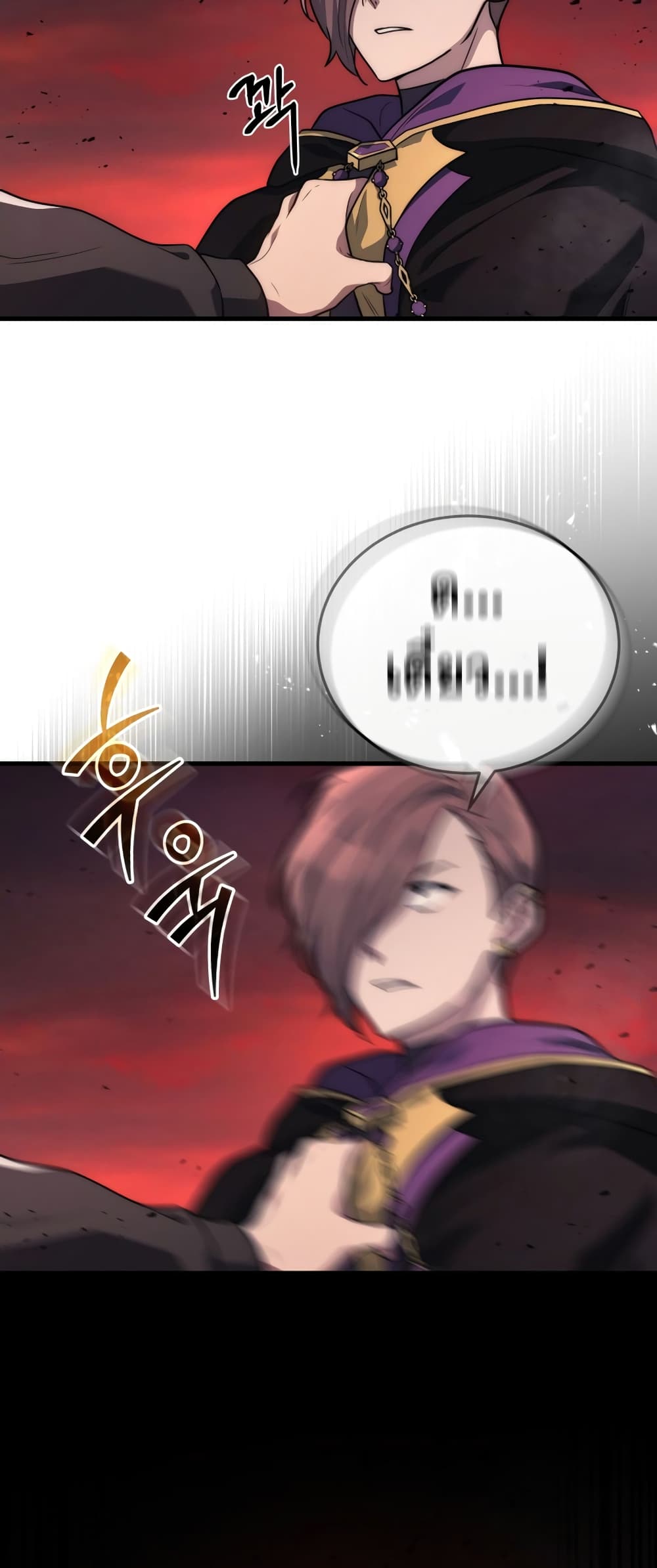 Martial God Regressed to Level 2 6-6