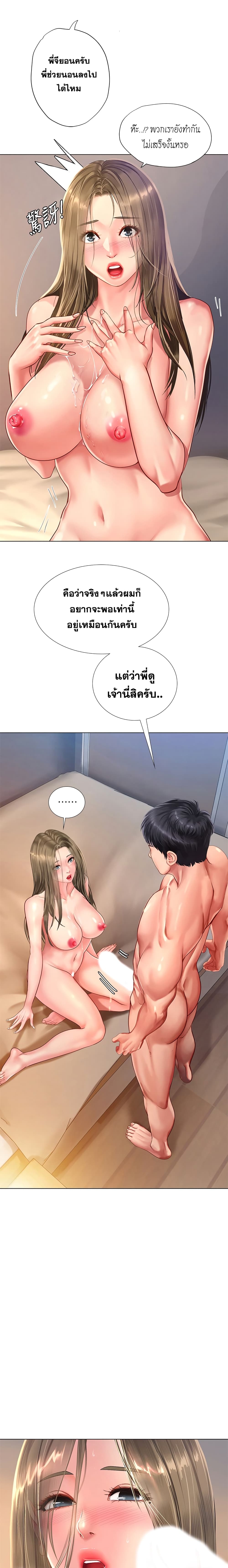 Should I Study at Noryangjin? 70-70