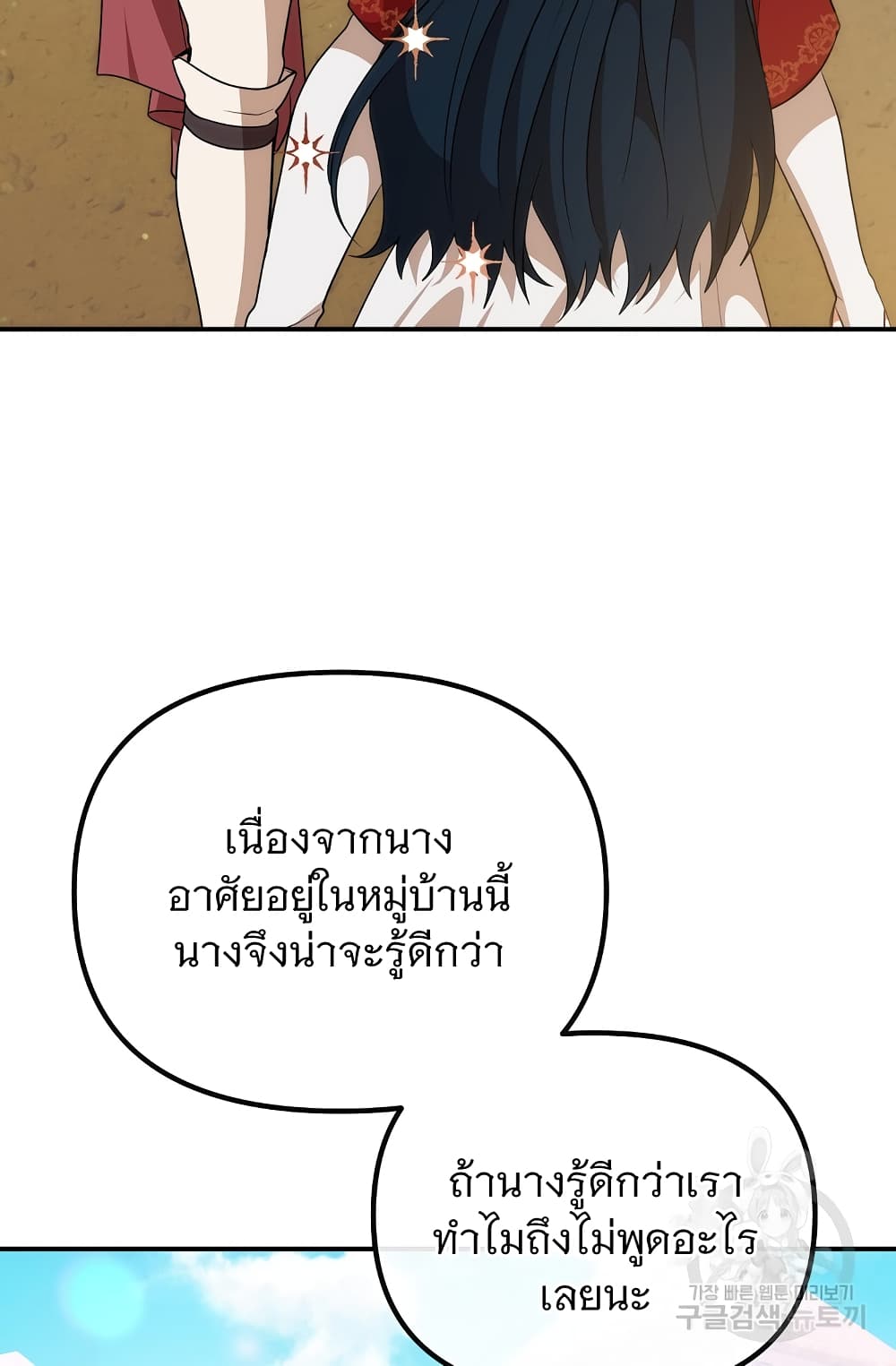 Altruistic Warrior 10-10