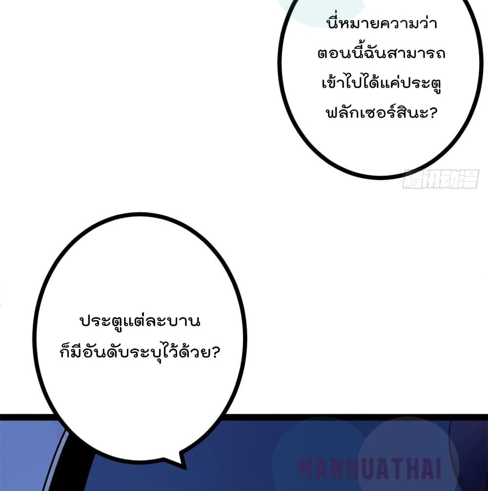 Shadow Hack ระบบเงาสุดโกง 56-56