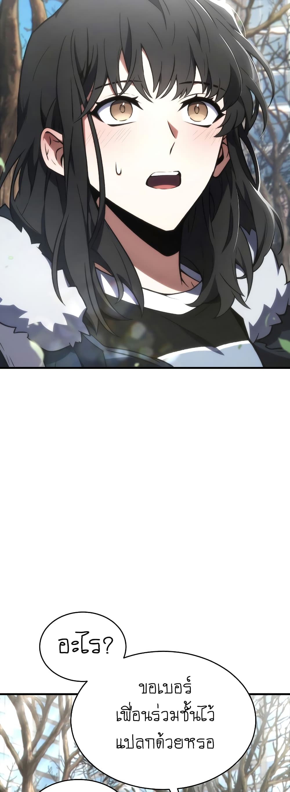 The 100th Regression of the Max-Level Player 19-19