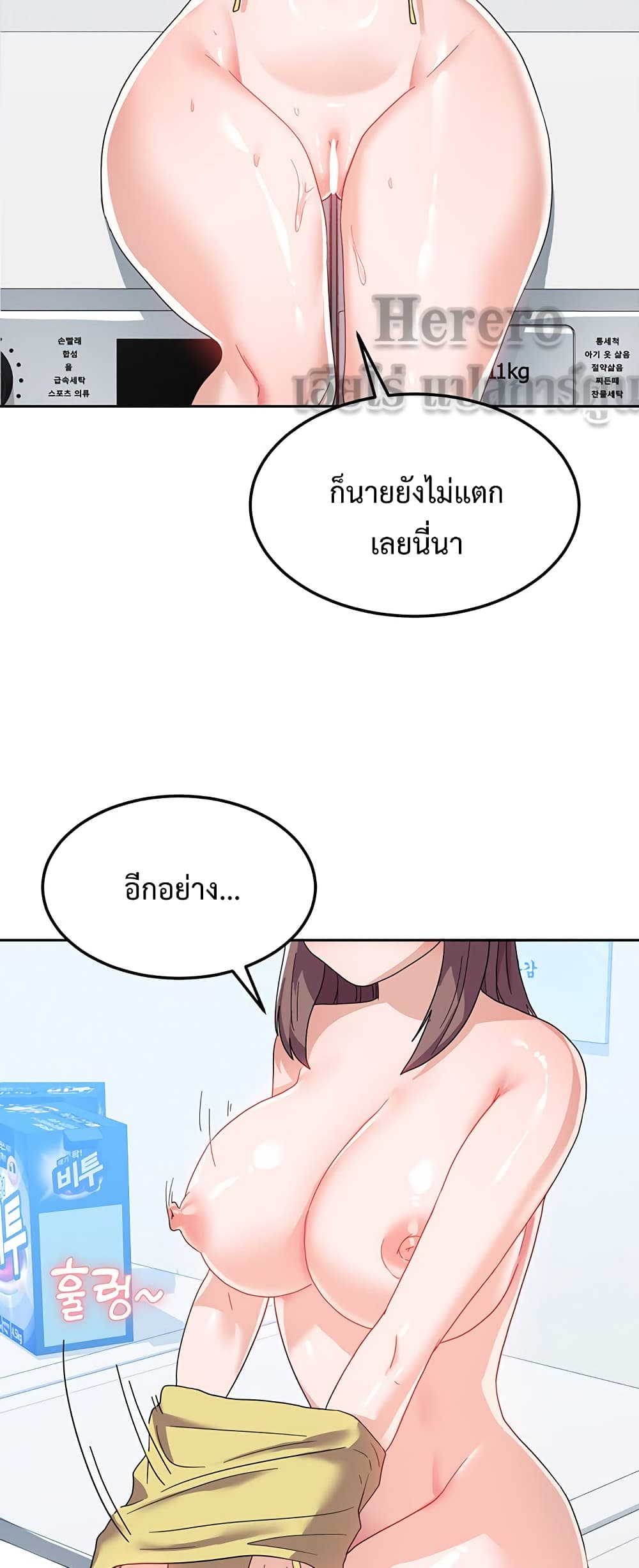 Women’s University Student who Served in the Military 9-9