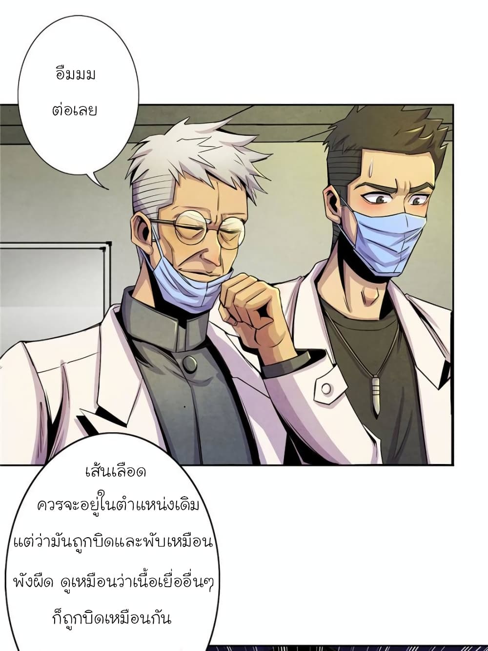 Dr.Don 13-13