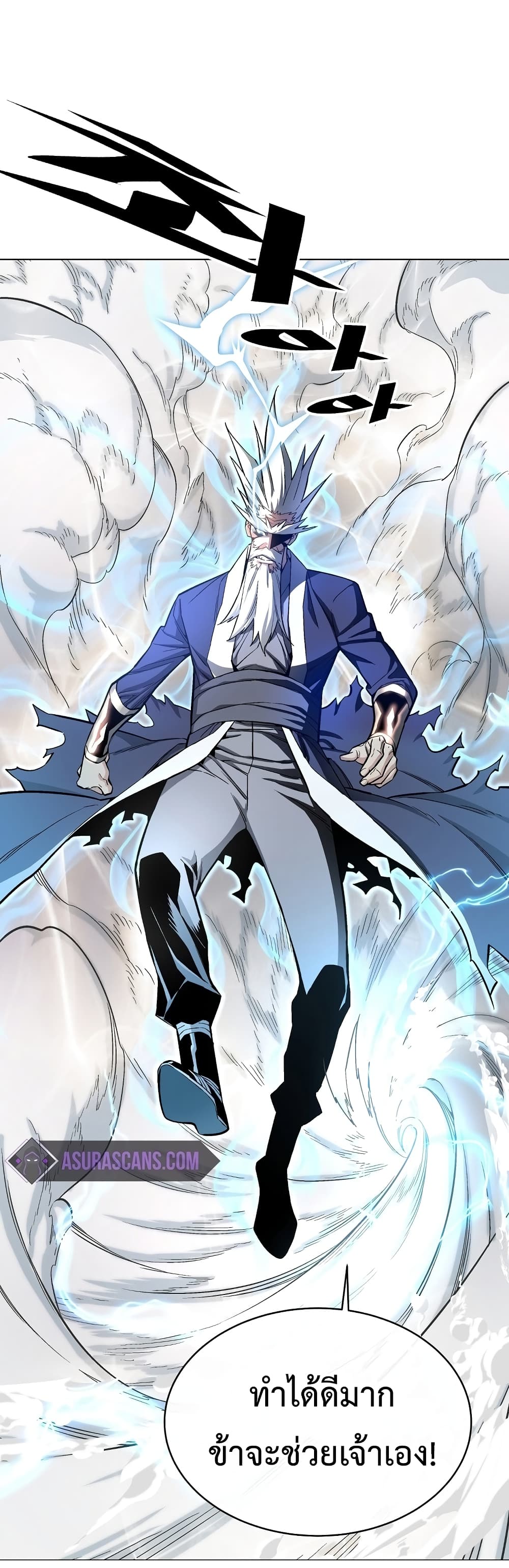 Heavenly Demon Instructor 17-17